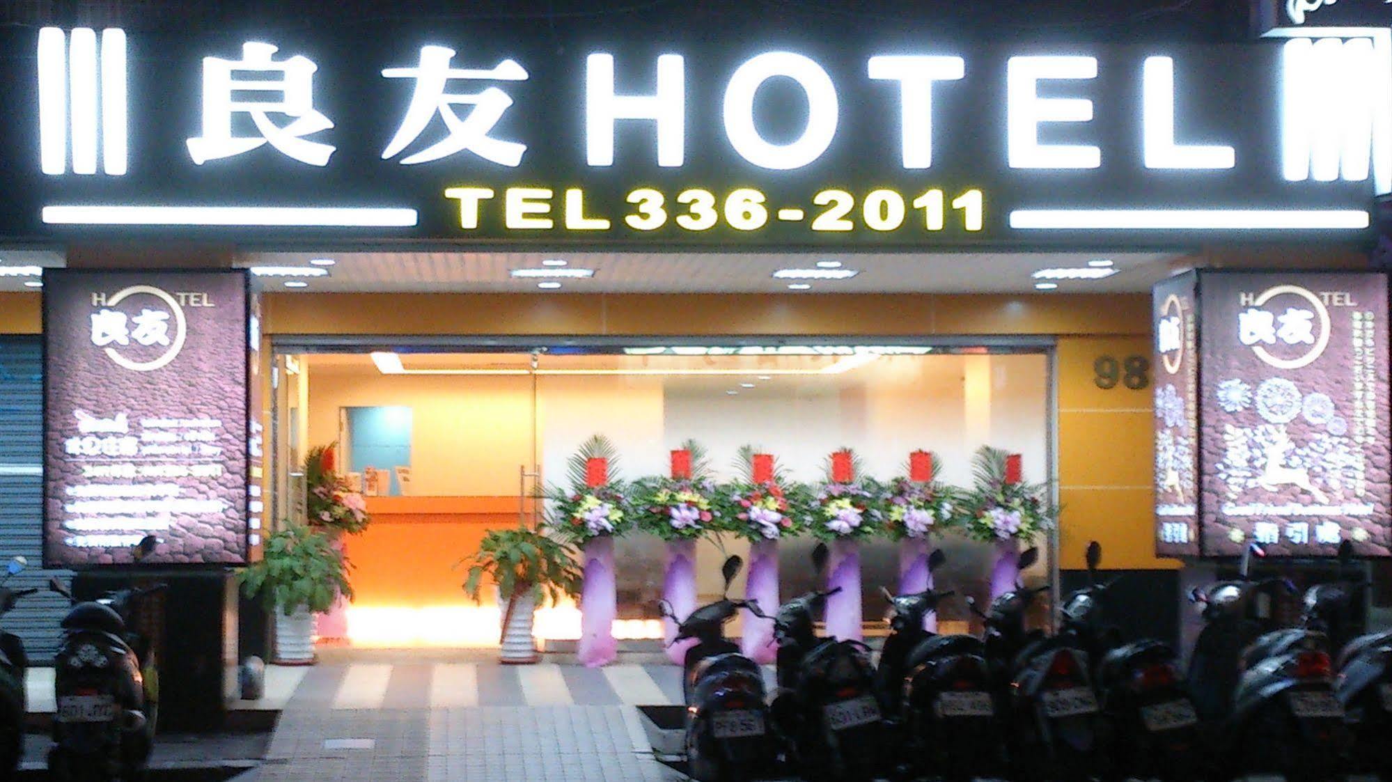 Yi Pin Business Hotel Taoyuan Bagian luar foto
